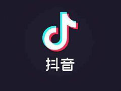 抖音极速版赚钱方法是什么 抖音极速版赚钱方法介绍