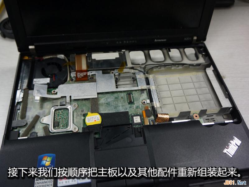 ThinkPad笔记本拆机更换风扇图文教程