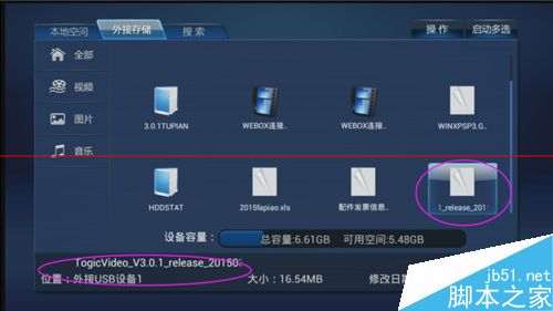 乐视盒子怎么看电视？乐视盒子看电视直播的设置方法