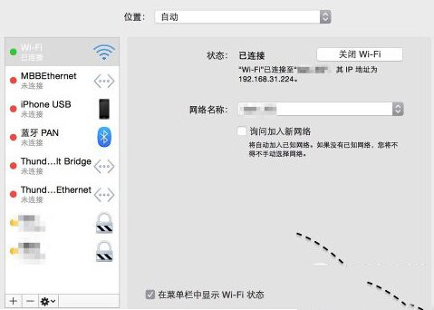 mac迅雷下载速度慢怎么办？提升mac迅雷下载速度的方法
