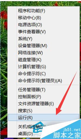 Win10电脑输入法图标不见了问题的解决方法