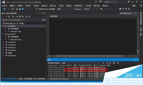 VS2013错误对于SAFESEH 映像是不安全问题怎么解决?