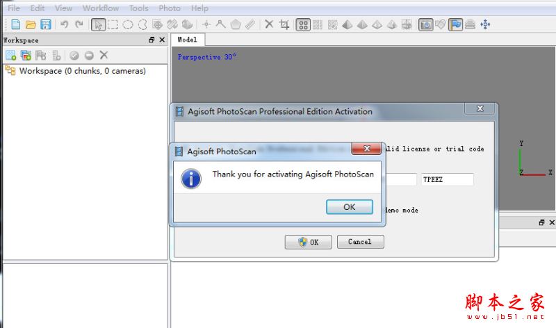 PhotoScan怎么破解？Agisoft PhotoScan Pro安装+破解教程(附破解下载)
