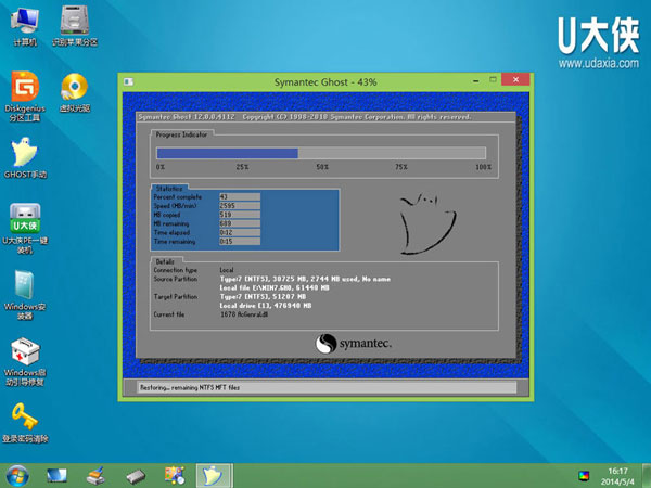 用U盘在win8PE下安装win7系统(附Ghost Win7镜像下载)
