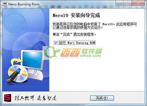 Nero10刻录软件中文破解版完美安装教程