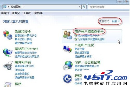 Windwos7系统连接网络共享打印机重启后打印机为脱机情况