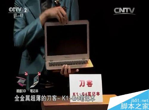 刀客全金属超极本daoker如何扩充固态硬盘?