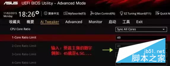 CPU超频详细图文教程