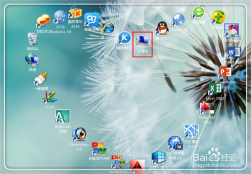 Microsoft word已停止工作怎么办?如何解决?