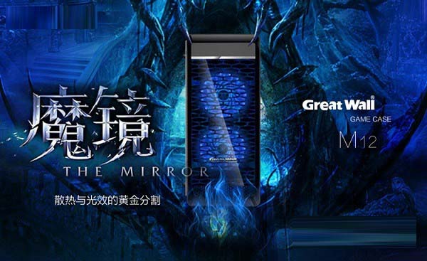 3A信仰游戏装机 6000不到Ryzen5 1600配RX480电脑主机配置方案推荐