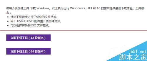 Win10升级wuauclt.exe /updatenow无法使用点击无反应该怎么办？