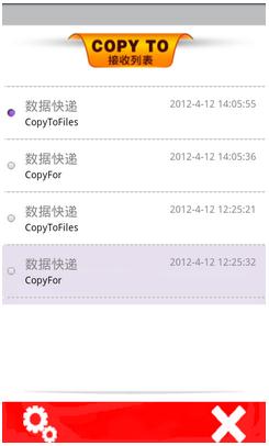 CopyTo是什么 CopyTo复制粘贴增强工具详细使用教程