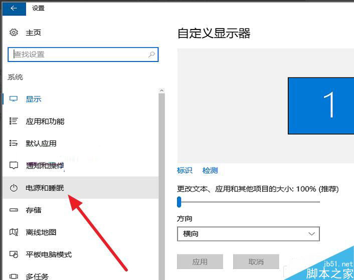 Win10一直显示正在锁定怎么办 始终在界面转圈圈