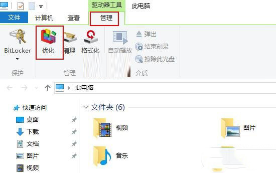win10磁盘工具在哪里？win10磁盘工具整理磁盘碎片图文步骤