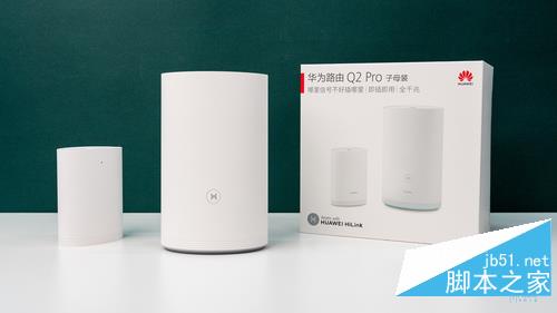 华为子母路由Q2 Pro怎么样?华为子母路由Q2 Pro体验评测