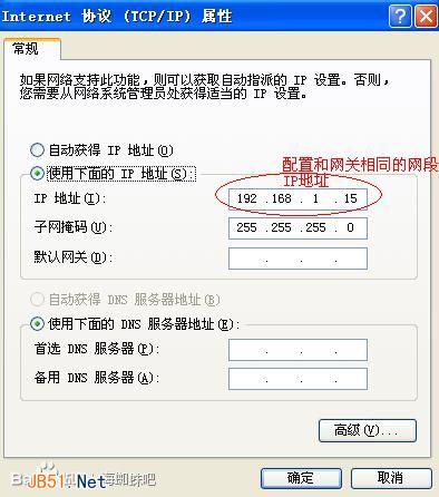 海蜘蛛版Tomato固件刷机教程图文详细介绍