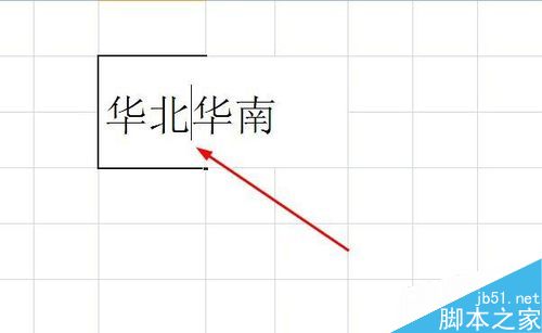 Excel合并单元格后换行的两种方式