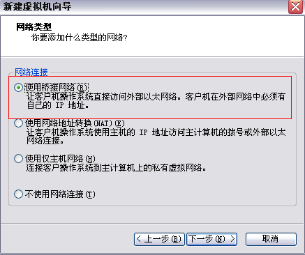 在VMware虚拟机中安装redhat linux操作系统图文详解教程
