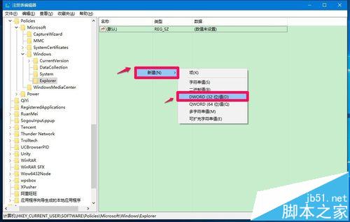 Win10怎么关闭和清除动态磁贴的通知?