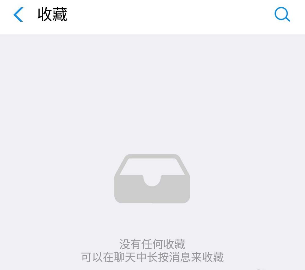 支付宝收藏哪里找? 支付宝收藏与删除方法
