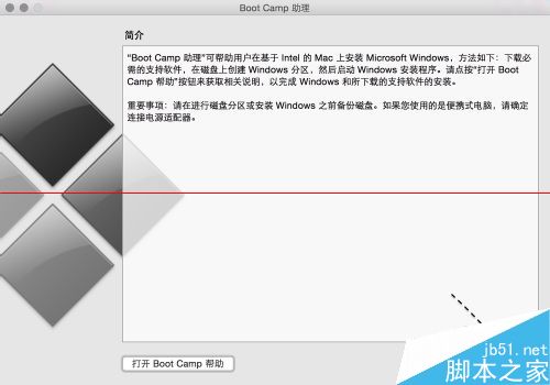 苹果Mac系统么安装Windows10？