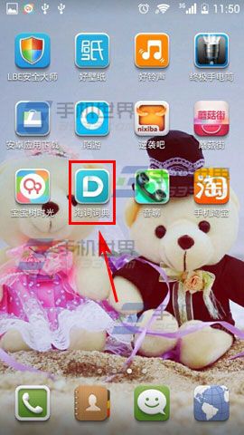 海词词典怎么用？海词词典翻译的使用方法