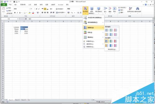 Excel怎么使用数据条将数据可视化?