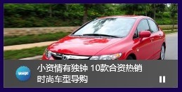 Windows 8技巧：Windows 8 中的Toast Tile Badge通知的使用方法