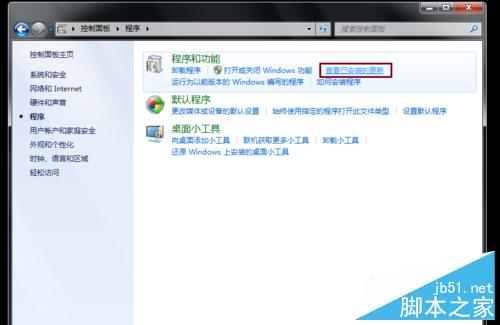 Win7/8.1桌面右下角出现"获取 Windows 10"的小窗口怎么办?
