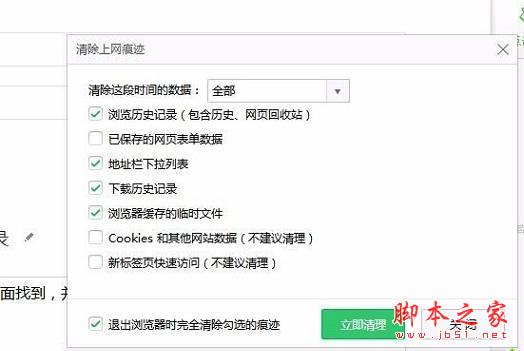 win7网页看视频提示Could not load plugins：File not found解决方法