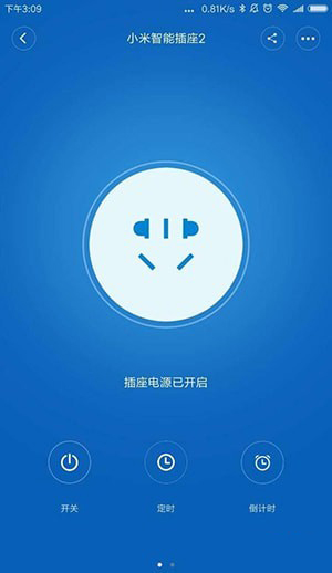 小米平板4小爱怎么控制普通灯