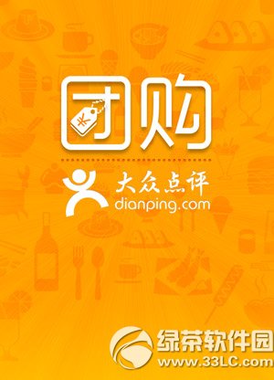 2014国庆出游必备软件 国庆旅游必备手机软件推荐