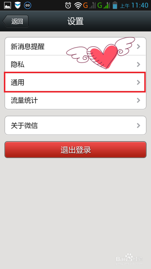 微信备份手机通讯录在哪?怎么用微信备份手机通讯录?