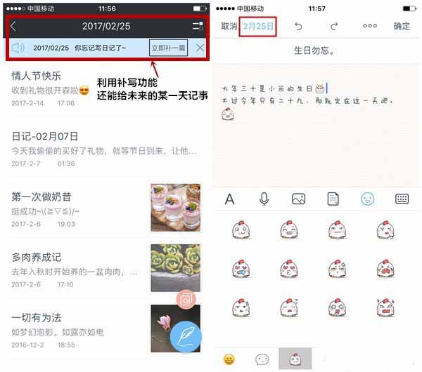 印记云笔记怎么使用? 印记云笔记的使用方法