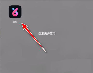 必剪虚拟形象怎么用? 必剪app虚拟人物拍摄视频的技巧