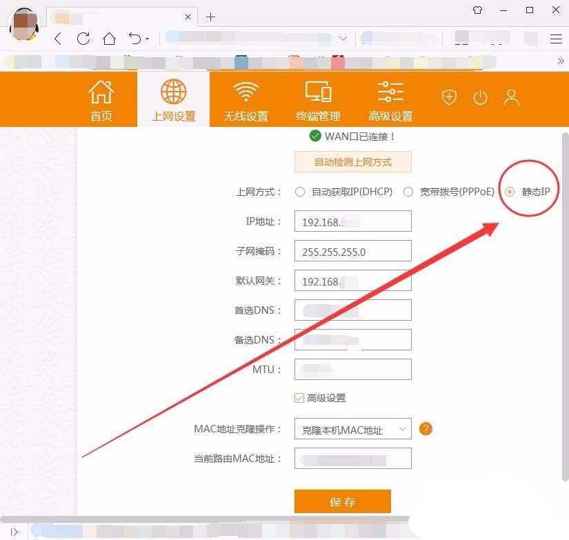斐讯路由器一级路由怎么访问二级路由?