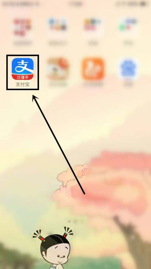 支付宝怎么赠送家人亲情卡?