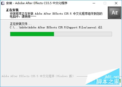 ae cs5.5破解版怎么安装？After Effects CS5.5中文破解版安装注册图文教程