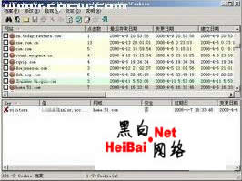 黑客如何窃取网吧机密（图）