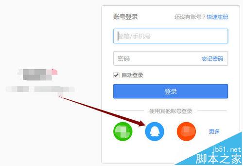 WPS2016怎么使用演示朗读功能朗读文章?
