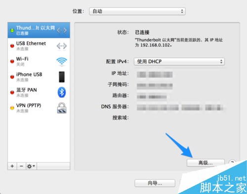 苹果Mac能上QQ但网页打不开怎么办？