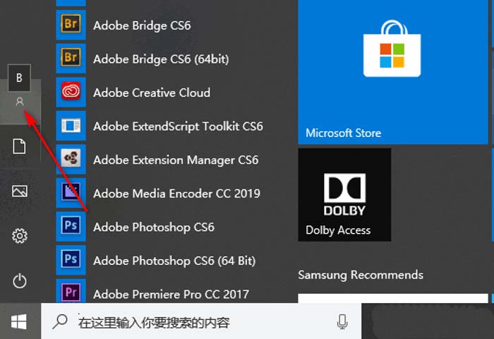 Win10系统的Thinkpad笔记本怎么设置指纹登录?