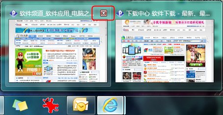 Windows7系统里中键的使用技巧两则快速新开及关闭窗口