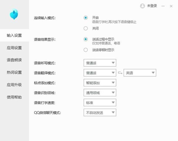 科大讯飞智能键盘K710怎么样?科大讯飞智能键盘K710详细评测