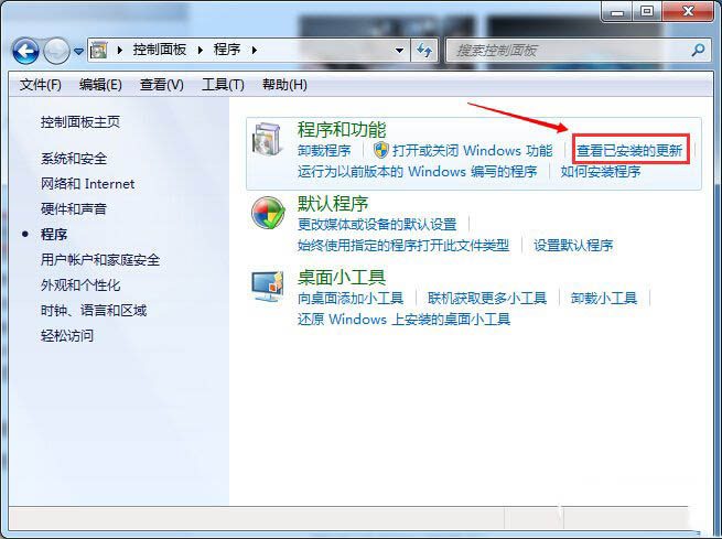 win10怎么关闭推送 win10免费升级提示取消办法