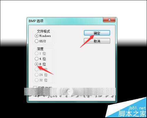 会声会影怎么使用遮罩功能替换背景中的天空?