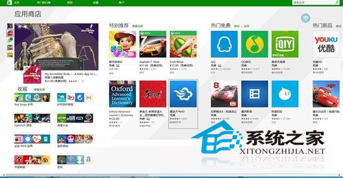 Win10系统应用商店打不开提示用户帐户控制关闭了