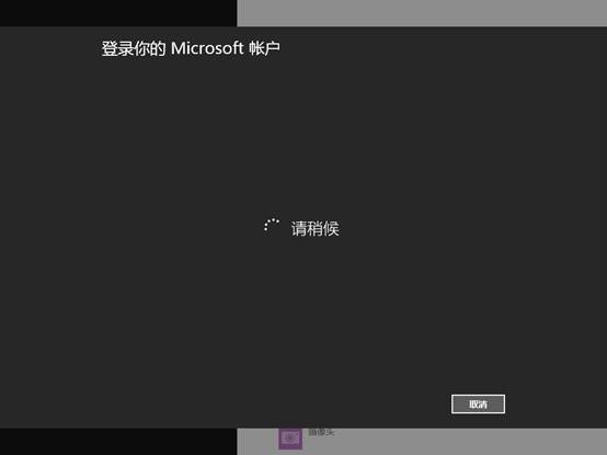 win8.1系统中的SkyDrive无法登陆怎么办？如何解决？