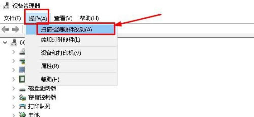 win10系统U盘读取不了怎么解决 三种方法快速解决"文件或目录损坏且无法读取&