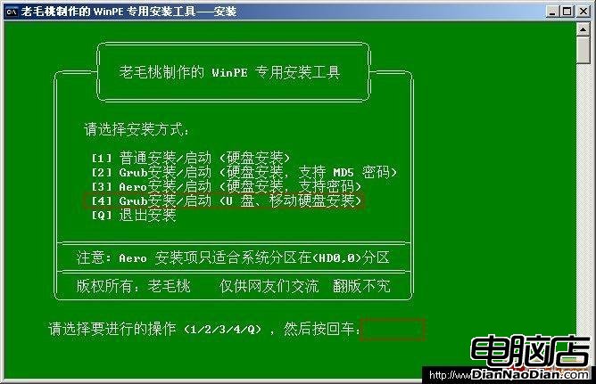 2008光盘进行修复系统（2008光盘进行修复系统的命令） 2008光盘举行
修复体系
（2008光盘举行
修复体系
的下令
）「2008光盘修复系统」 行业资讯